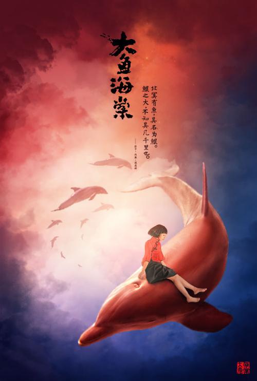 内蒙古高中毕业证图片样本
